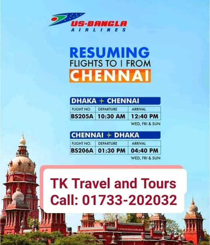 Dhaka to Chennai Air-fare